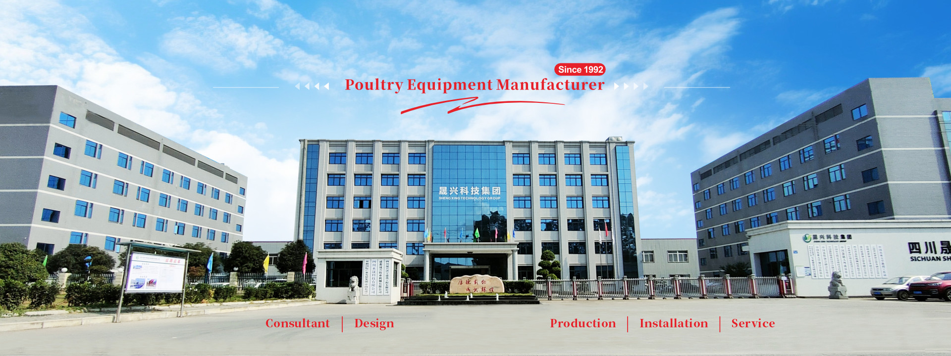 গুণ পোল্ট্রি ব্যাটারি খাঁচা সিস্টেম কারখানা