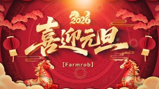 শুভ নববর্ষ!